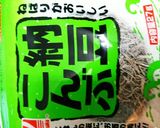 山形のだし作り方4写真