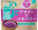 アサイー＆マキベリーのレアチーズケーキ作り方1写真