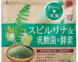 スピルリナの健康グリーンパウンドケーキ作り方1写真
