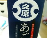 ダシが効いてる！さつまいもご飯☆作り方3写真