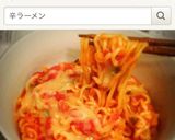 簡単&絶品!!ラッポッキ♡(トッポッキ)作り方17写真