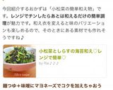 小松菜の胡麻味噌マヨ和え♡お弁当にも♡作り方4写真