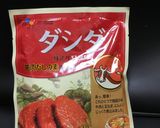 手間なし簡単ナムル作り方1写真