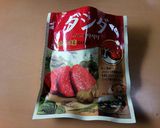 ワカメと卵のスープ作り方1写真