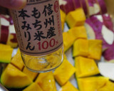 かぼちゃとサツマイモのみりん炊き作り方5写真
