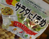 かぼちゃとサツマイモのみりん炊き作り方6写真