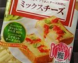 じゃがいもとチーズの薄皮オムレツ作り方5写真
