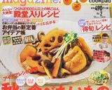カボチャちぎりパン☆ハロウィンカボチャ作り方20写真