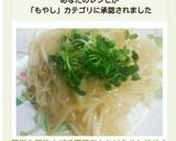 簡単＆節約！プチ豪華あんかけもやし炒め♪作り方8写真