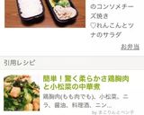 これ旨！ブロッコリーのコンソメチーズ焼き作り方6写真