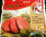 まな板なし♪5分で旨味ぎゅっと野菜スープ作り方4写真
