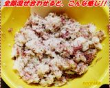 ラブリーピンク菊のおにぎりちゃん＾＾♡作り方4写真