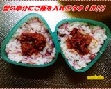 ラブリーピンク菊のおにぎりちゃん＾＾♡作り方5写真