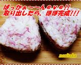 ラブリーピンク菊のおにぎりちゃん＾＾♡作り方7写真
