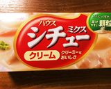 シチューで簡単洋風おでん作り方3写真