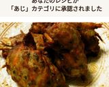 牛蒡と人参入りの薩摩揚げ作り方4写真