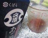 ごぼうと牛肉の柳川風作り方3写真