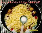 肉団子パスタ☆ミルキーガリバタソース！作り方6写真