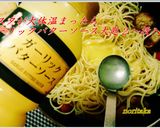 肉団子パスタ☆ミルキーガリバタソース！作り方5写真