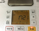 娘が大好きな我が家の炊き込みご飯♡作り方4写真