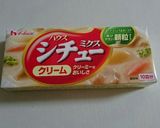 秋野菜たっぷり♪ドリア風かけシチュー作り方1写真