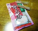 お腹すっきり＊梅こぶ茶でオートミール粥作り方2写真