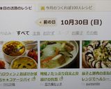 ハロウィン♪おばけかぼちゃ★コテージパイ作り方22写真