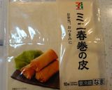 ビーフンの残りで春巻☆作り方2写真