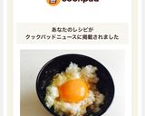 イタリアンなＴＫＧ（卵かけごはん）作り方4写真