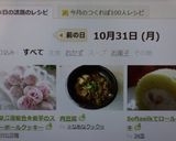 簡単♫薄紫色✿紫芋のスノーボールクッキー作り方13写真