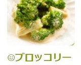 ☺簡単♪ブロッコリーのわさびマヨ和え☺作り方5写真