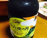 うどん餃子♪作り方8写真