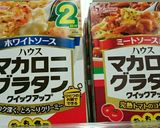 坊っちゃん南瓜ミートグラタン作り方1写真