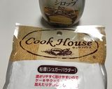 炊飯器で！？ちょ〜簡単♡ガトーショコラ♡作り方4写真