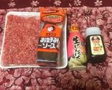 ソースビビンバ作り方1写真