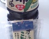 秋なすの焼きびたし♪作り方5写真