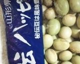 秘伝豆作り方6写真