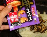 「茸のまんま」で調味料要らずの簡単親子丼作り方6写真