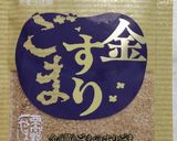 白だし*蜂蜜プラス*胡麻だらけの酢ゴボウ作り方6写真