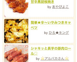 お酒がススム♡鶏手羽中の甘辛黒胡椒焼き作り方10写真