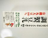 7大アレルゲン不使用☆かぼちゃコロッケ作り方2写真