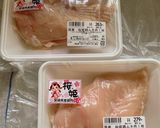 サラダチキン作り方1写真