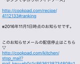 ❄︎レンジで手作り❤️ホワイトソース❄︎作り方7写真