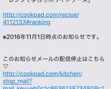 ❄︎レンジで手作り❤️ホワイトソース❄︎作り方7写真
