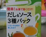 離乳食７ヶ月 緑の野菜と鱈のあえもの作り方3写真