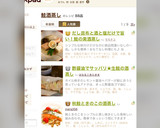 だし昆布と酒と塩だけで旨い！鮭の美酒蒸し作り方8写真