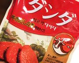 簡単キャラ弁☆ミニオンな卵ポケットサンド作り方1写真