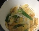 お餅入り油揚げと長ネギのカレーうどん作り方3写真