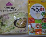 カット野菜とカンタン酢パウダーでサラダ作り方1写真