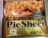 簡単冷凍パイシートでマンゴーフルーツパイ作り方2写真